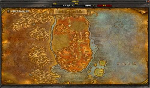 魔兽世界任务链查询(魔兽世界60装备查询)插图1