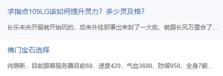 神武降妖礼包(葫芦兄弟七子降妖春节礼包)插图8