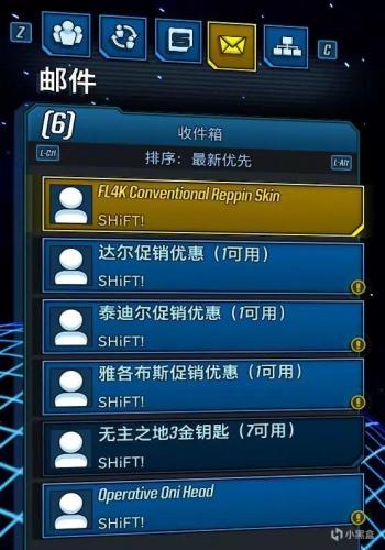 无主之地3金钥匙(无主之地2赠10把金钥匙)插图4