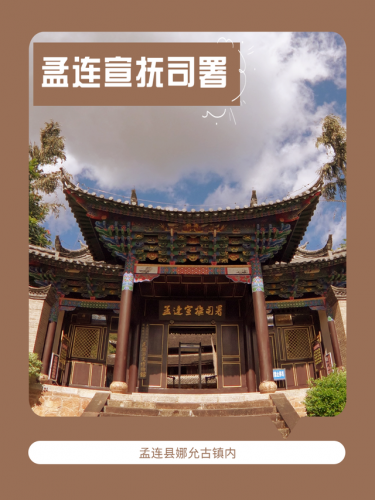 普洱旅游(普洱旅游攻略)插图22