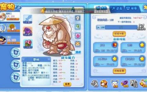 洛克王国冒险模式能刷出蛋吗(帕尔萨斯现在还能刷蛋吗)