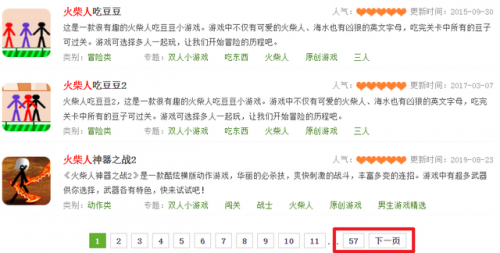 火线精英4399账号密码(4399火线精英土豪号密码是多少)插图15
