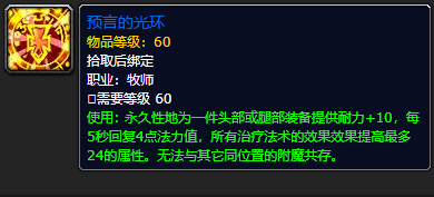 wow祖尔格拉布(原始黑钻石价格将暴跌)插图29