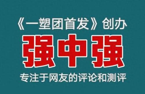长春室外餐厅排名前十(长春演艺餐厅一览表)插图1