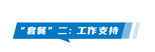守护你前行(守护你前行游戏亮点)插图3