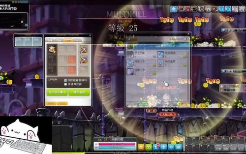 冒险岛从0开始link顺序(冒险岛属性优先顺序)插图2