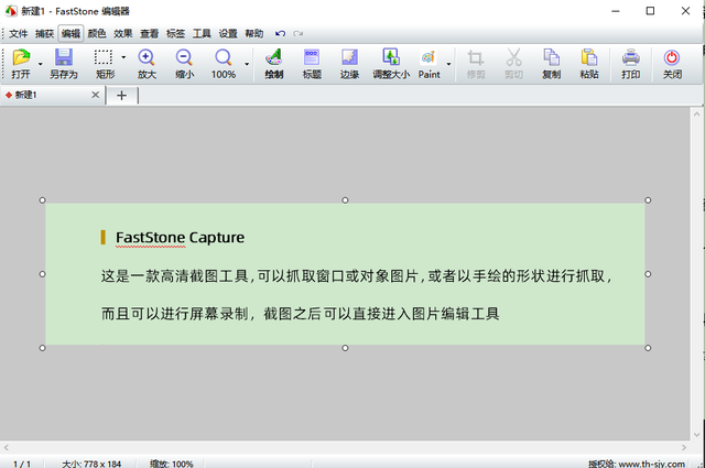 电脑实用软件(电脑必备软件推荐)插图1