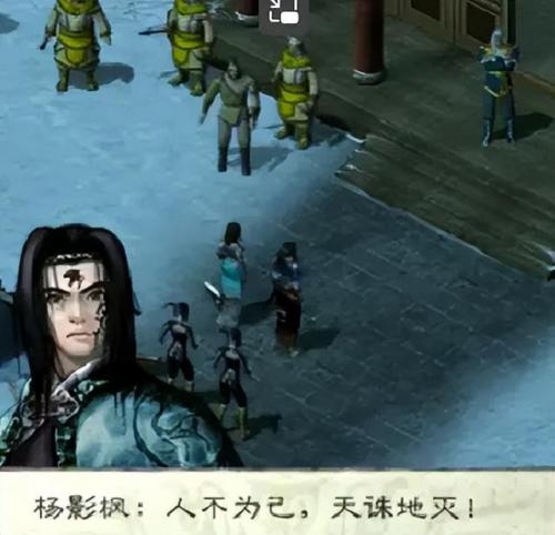 月影传说拿走悲魔之刃会怎样(月影传说是否加入无忧教)插图12