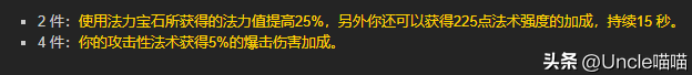 t7套装(t7套装什么牌子可以换)插图13