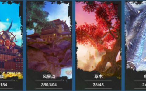 妄想山海柠檬叶怎么获得(柠檬叶怎么入菜)