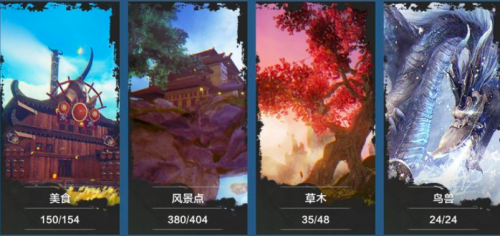 妄想山海柠檬叶怎么获得(柠檬叶怎么入菜)插图