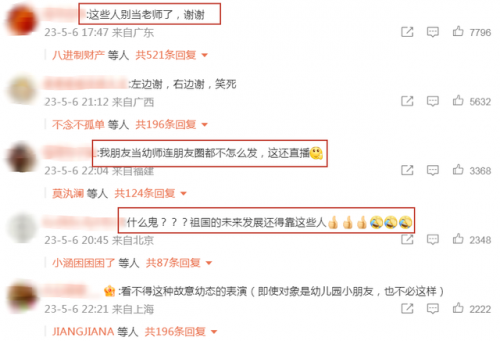 小小时代谁唱的(二胎时代片尾曲谁唱的)插图18