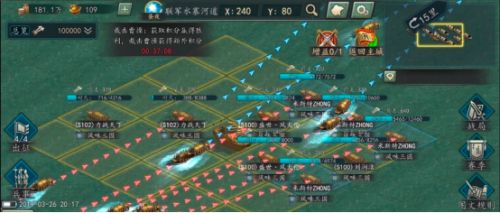 赤壁之战的分数(赤壁之战详情)插图6
