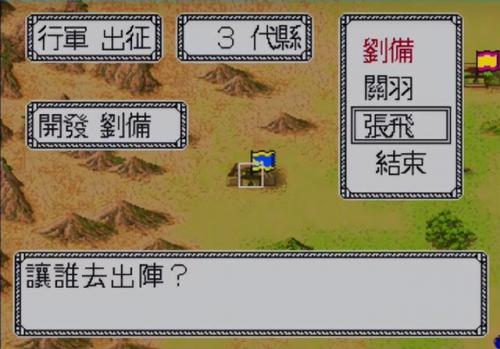 中文等级游戏排名前十(十大最强游戏中文)插图9