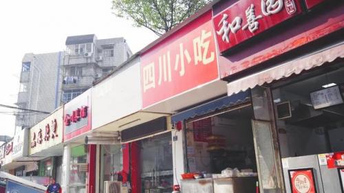 南京川菜味道排名前十(川菜的味道)插图3