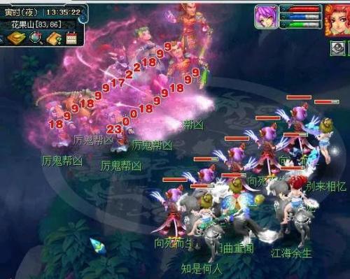 梦幻西游抓鬼修改(梦幻抓鬼收益减半)插图2