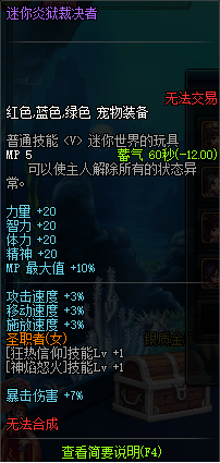 召唤师二觉召唤的是谁(逆月者拉莫斯和卡西利亚斯)插图7