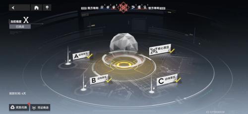 深空之眼黑区10冥王怎么打(深空之眼战马怎么打)插图1