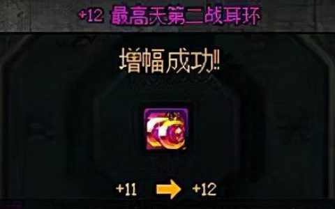 dnf怎么赋予异界气息(dnf装备怎么赋予异界气息)