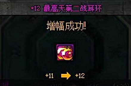 dnf异界气息怎么赋予(白装怎么赋予异界气息)插图