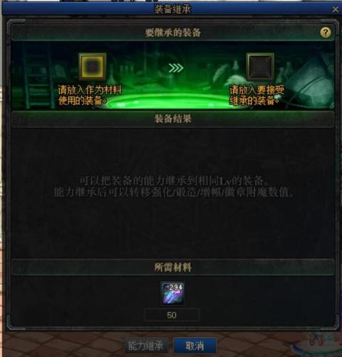 dnf赛贝琳在哪里(dnf阿修罗110最强装备搭配)插图13