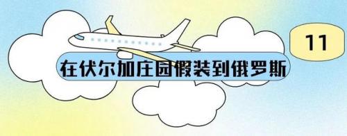 哈尔滨自拍馆排名前十(哈尔滨最好的回民馆)插图33