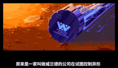 皇家猎杀(危机风暴)插图18