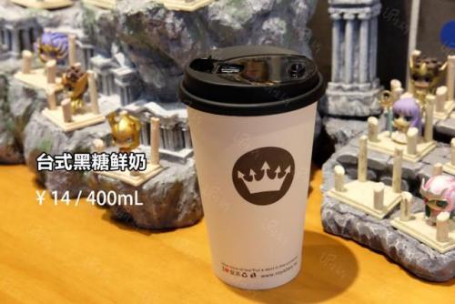 成都冷饮加盟排名前十(成都壹碗冰加盟)插图38