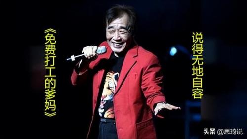 天天向上张帝(天天向上张帝完整版)插图16
