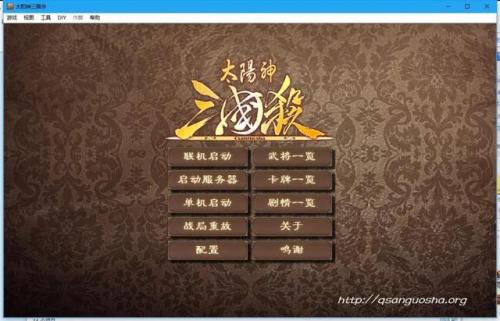 三国杀有单机版本吗(三国杀标清单机旧版)插图17