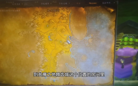 歌之守护者地精工程师(魔兽rpg歌之守护者神曲攻略)