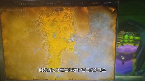 歌之守护者地精工程师(魔兽rpg歌之守护者神曲攻略)插图