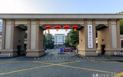 高级飞行学院排名前十(比较好的飞行学院)