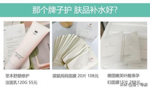 保湿补水好的护肤品(补水保湿护肤品排行)插图2