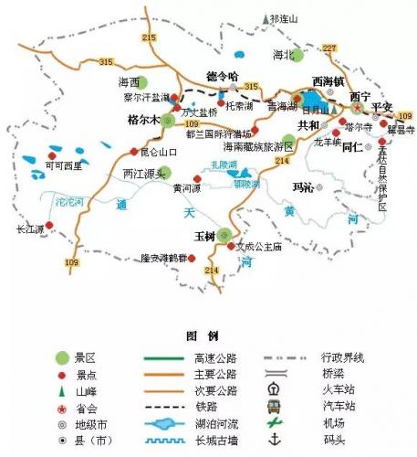 中国旅游地图(中国交通地图)插图22