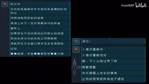 逐光启航(逐光启航执行者的信原文)插图6