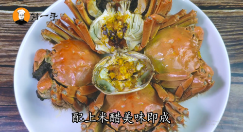 大闸蟹怎么做最好吃(大闸蟹的清蒸正确蒸法)插图6