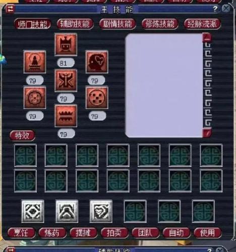 梦幻西游点修的最佳方式(如何快速点修炼)插图2