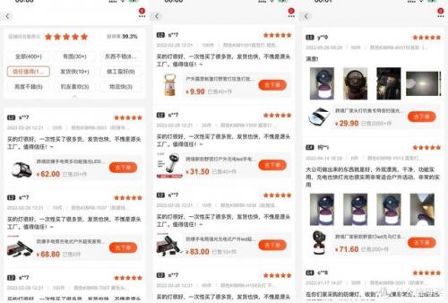 灯具厂家(灯具厂家进货渠道)插图15