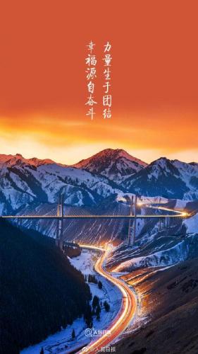 新春图片(2023新春图片)插图1