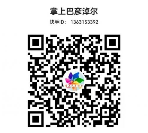 临河婚庆乐队排名前十(临河哪里有婚庆)插图12