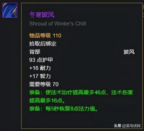 仲夏节任务(tbc仲夏节任务)插图2