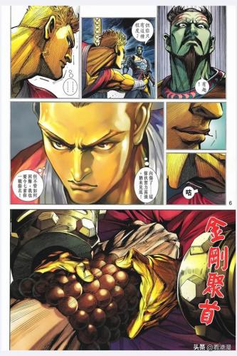 少林寺第八铜人(少林寺真的有铜人吗)插图5
