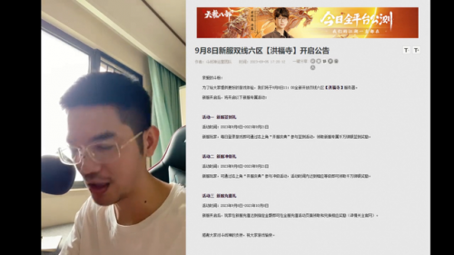 斗战神65级装备在哪做(斗战神75级装备怎么做)插图5