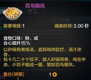 天涯明月刀土豆(天涯明月刀土豆坐标)插图24