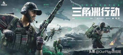 最近新出的射击游戏(腾讯的新游戏)插图2