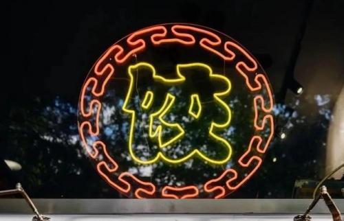北京夏季餐馆排名前十(宜昌十大特色餐馆)插图9
