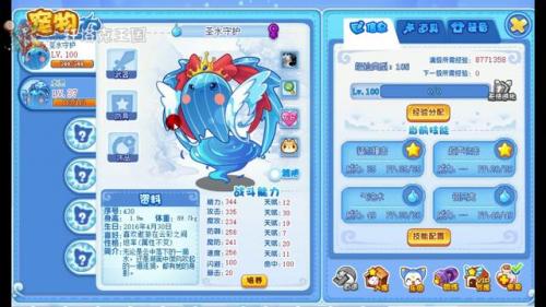 洛克王国所有超进化(洛克王国夏日宠物获取方式)插图5