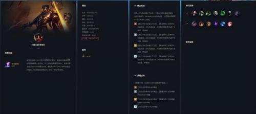 云顶之弈s1装备大全(云顶之弈如何挤装备)插图2