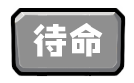 穿越时空之战原地待命(穿越时空之战入口)插图1